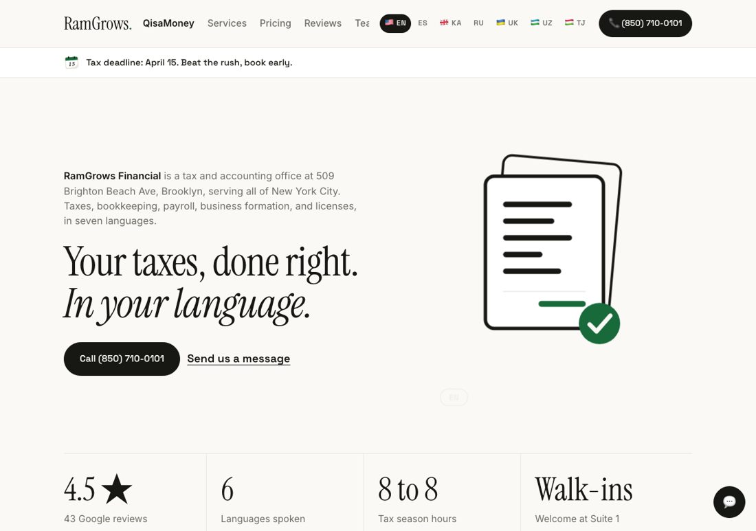 RamGrows Financial new website